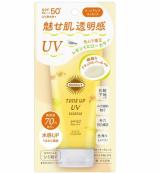 [4971710578164] KOSE Clear Tone-Up Natural Tone-Up Sunscreen 80g Lemon Yellow Pore Blurring