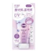 [4971710577723] KOSE Clear Tone-Up Natural Tone-Up Sunscreen 80g Lavender 紫 Tone-Up