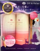 [4570110292191] Off&Relax 2.0限定洗护套装+赠品梳子 460ml+460ml 粉色