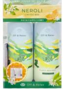[4570110292160] 2026 Spring Limited Off&Relax 2026 Spring Limited Edition Shampoo & Conditioner Set 460ml*2 Orange Blossom & Bergamot