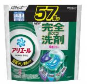 P&G Ariel Laundry Pods Mega Refill 57 pods Indoor Drying