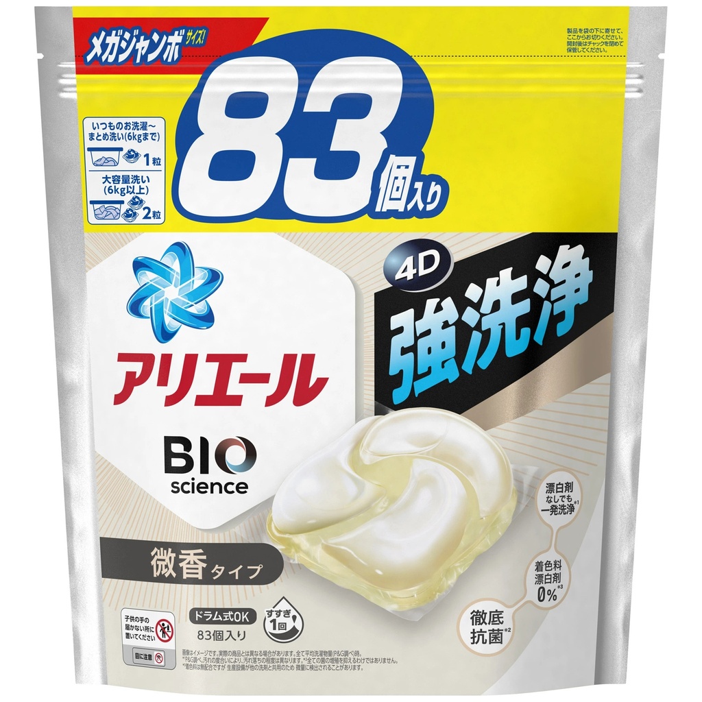 P&G Laundry Pods Lightly Scented 83 pcs