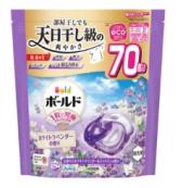 P&G Laundry Pods 70 pcs Mega Refill Lavender Scent
