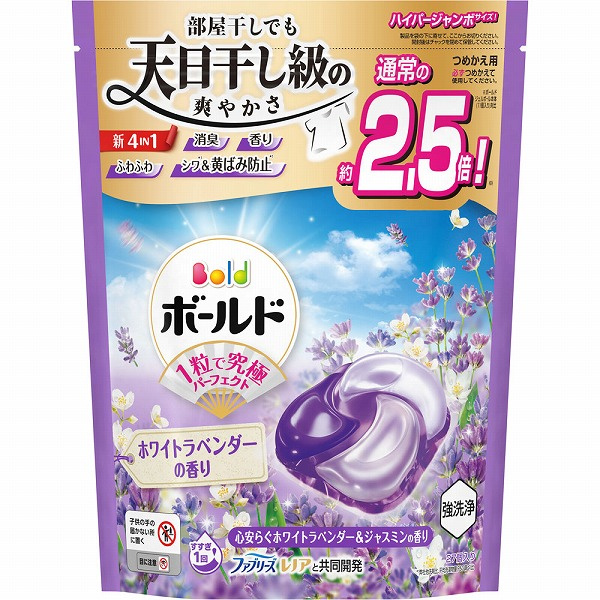 P&G 4 DLaundry Pods Refill 28 pcs Lavender