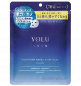 YOLU Face Mask 7 pcs Blue