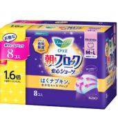 [4901301431080] 花王KAO 安心裤 朝までブロック系列 8枚入 M-L