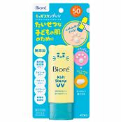[4901301463425] Kao Biore Biore Kids 防晒 70g