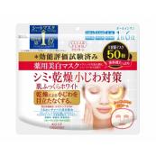 [4971710383850] KOSE 药用美白面膜 50枚