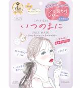[4971710611403] KOSE 素肌 Medicated Face Mask 7 pcs