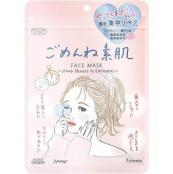 KOSE 爆弹 Face Mask 7 pcs 急救维 稳