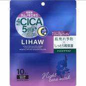 [4582692462473] LI HAW利尻昆布 丽花积雪草
面膜  10片装 夜用保湿