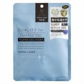 [4560401461504] QUALITY 1st面膜 7枚入 蓝色
