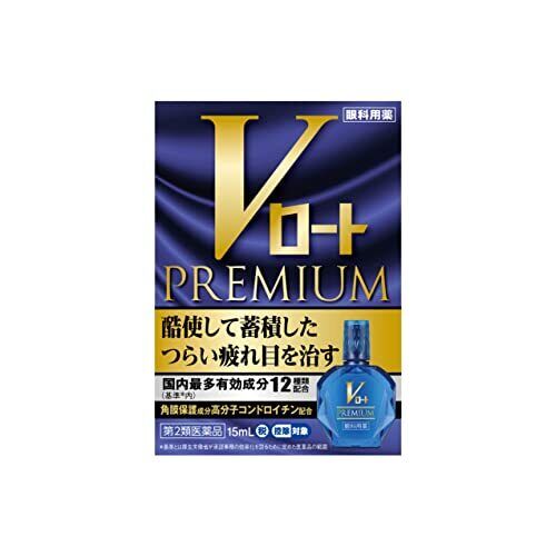 [4987241174454] Rohto Mentholatum - V Rohto Premium Eye Drops - 15ml