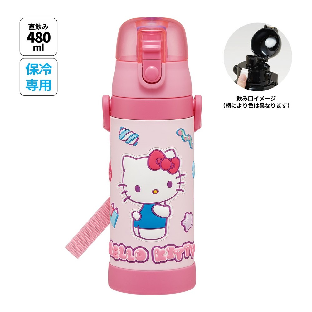 Skater Hello Kitty 3D Direct-Drink Stainless Bottle with Lock 480ml 凯蒂猫 立体带锁直饮保冷水壶 480ml