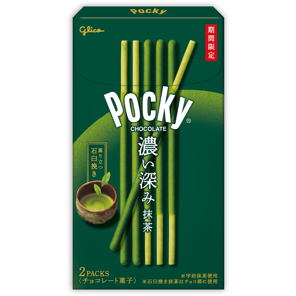 Glico Pocky Rich Deep Matcha 2 Bags 格力高 百奇 浓郁深邃抹茶味 2袋装